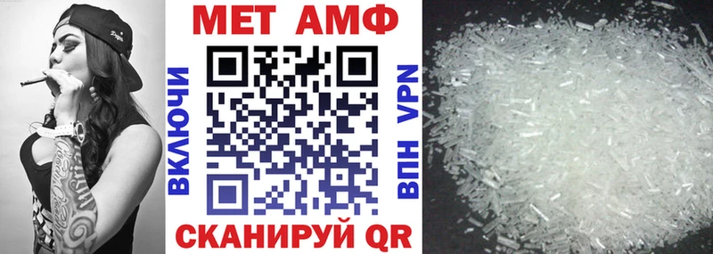 Amphetamine Розовый  Белинский 