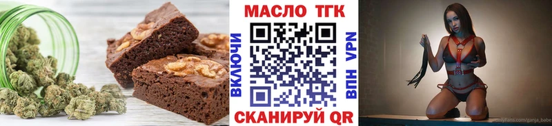 кракен ссылки  Белинский  Еда ТГК конопля 