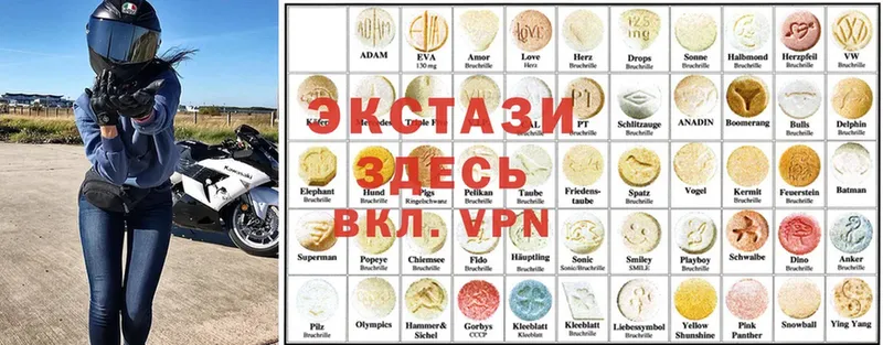 где продают   Белинский  ЭКСТАЗИ Cube 