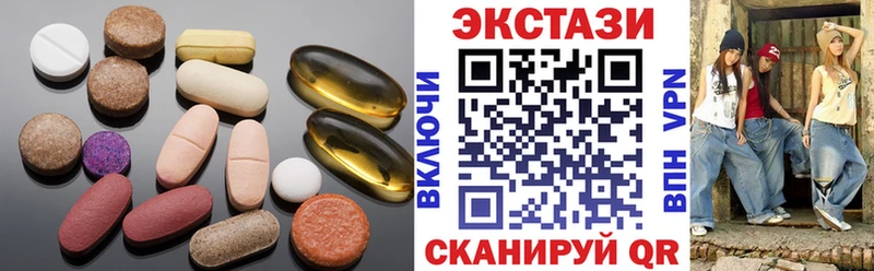 ЭКСТАЗИ VHQ  Белинский 