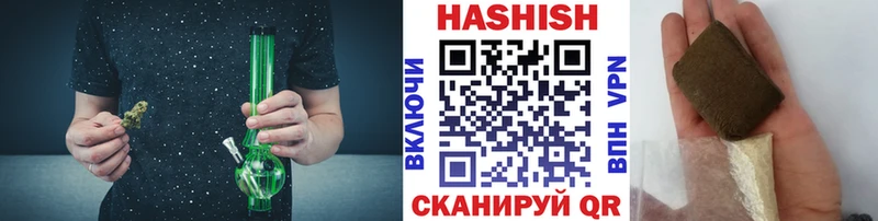 Гашиш хэш  Белинский 