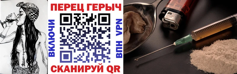 цена   Белинский  ГЕРОИН хмурый 