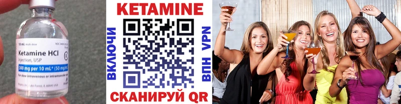 Кетамин VHQ Белинский