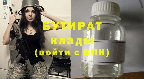 винт Балабаново