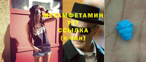 винт Балабаново