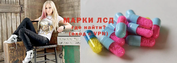молекула духа Балахна