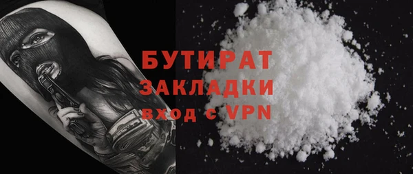 молекула духа Балахна