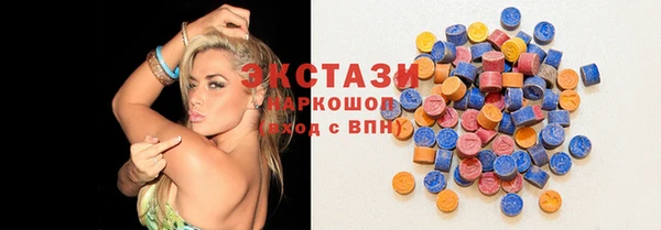 МДМА Арсеньев