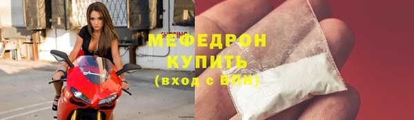 МДМА Арсеньев