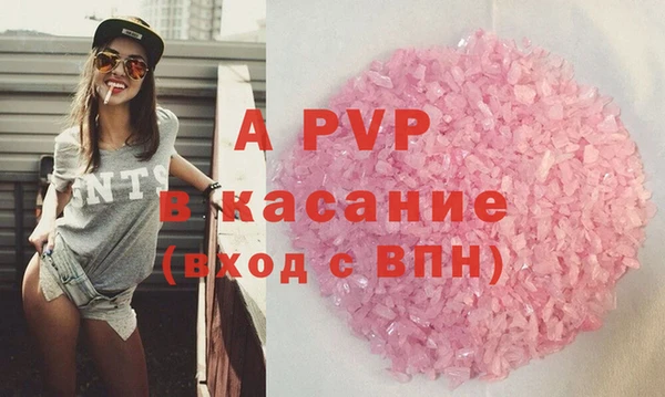 молекула духа Балахна