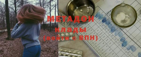 молекула духа Балахна
