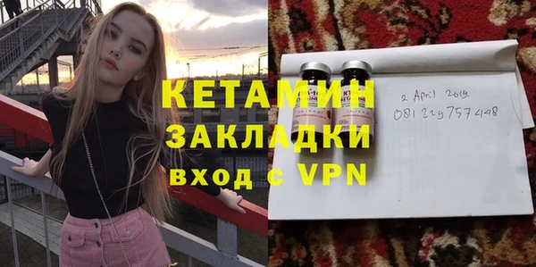молекула духа Балахна