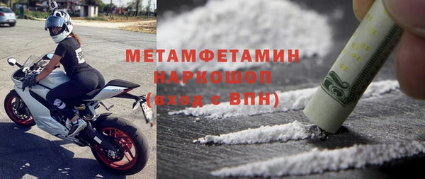гидропоника Аркадак