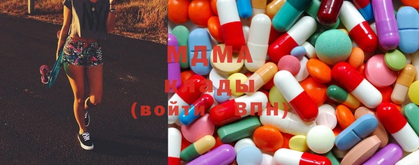 молекула духа Балахна