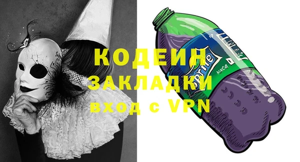 молекула духа Балахна