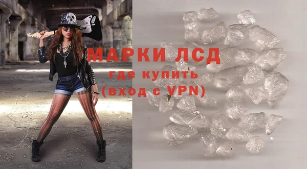молекула духа Балахна