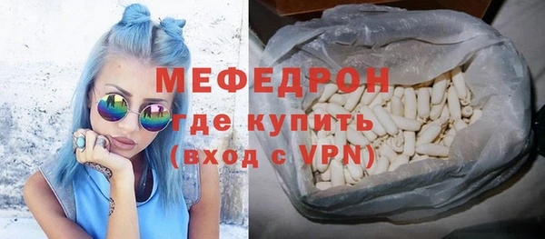 винт Балабаново