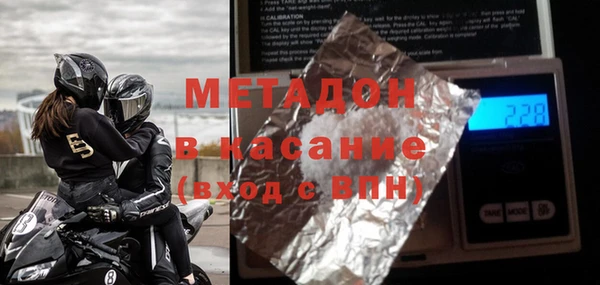 молекула духа Балахна