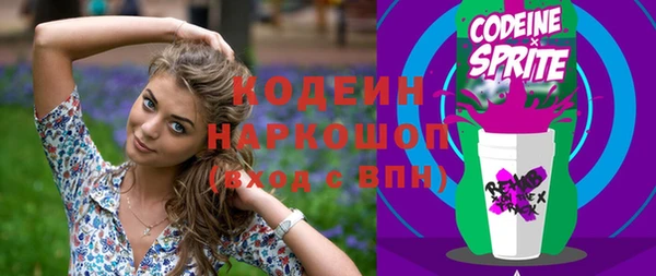 винт Балабаново