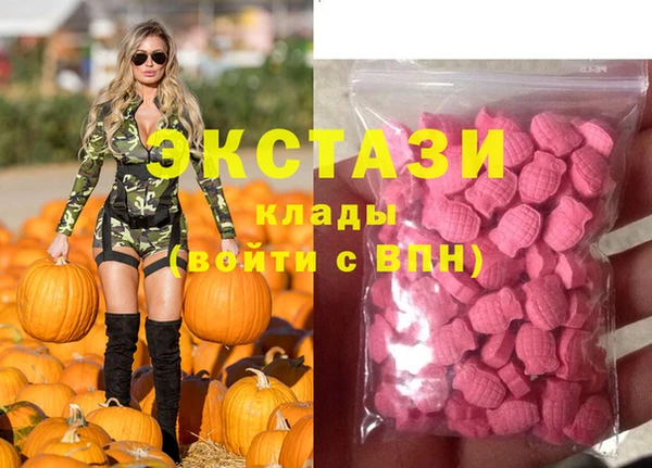 молекула духа Балахна