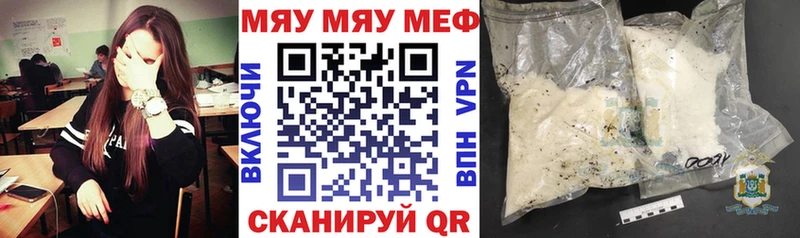 как найти наркотики МЕГА зеркало Меф VHQ Белинский