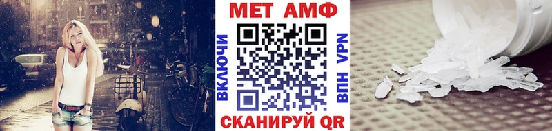 нарко площадка наркотические препараты Белинский Метамфетамин мет