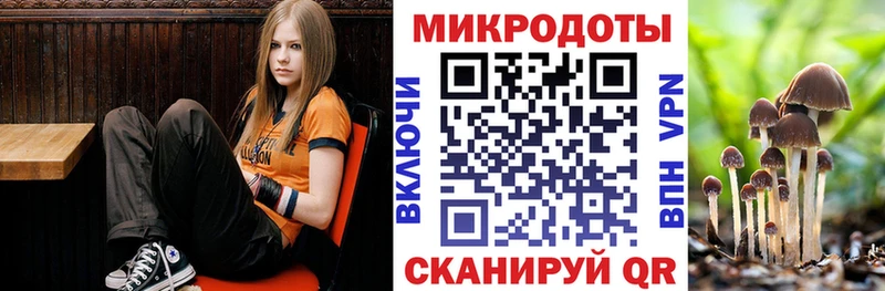 Галлюциногенные грибы Magic Shrooms  kraken tor  Белинский 