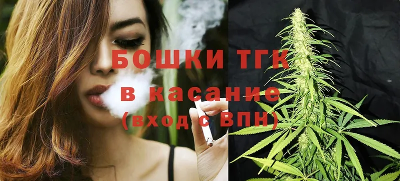 закладки  Белинский  omg рабочий сайт  Шишки марихуана Ganja 